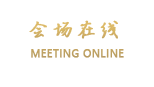 西双版纳孔雀岭大酒店